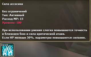 Герой с нуля